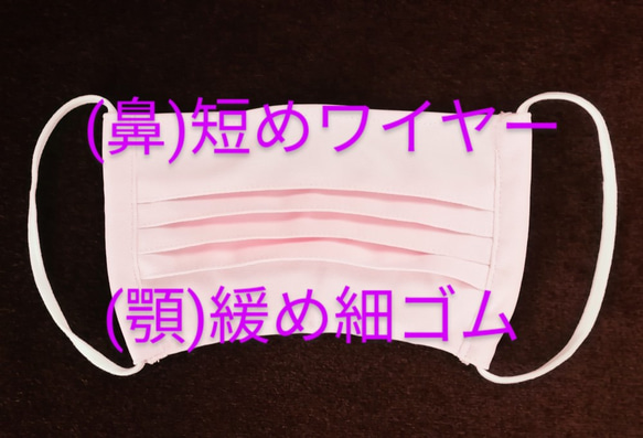 こだわりのマスク(普通サイズ)☆アースプラス☆(ピンク)《オールシーズン◎》 4枚目の画像