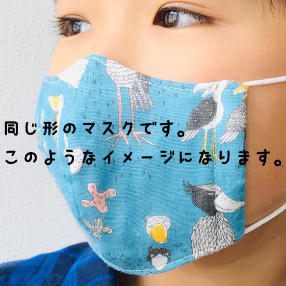 ♪大人用♪ 送料無料　気分も明るく小花柄の立体マスク　マスク用ゴム使用 7枚目の画像