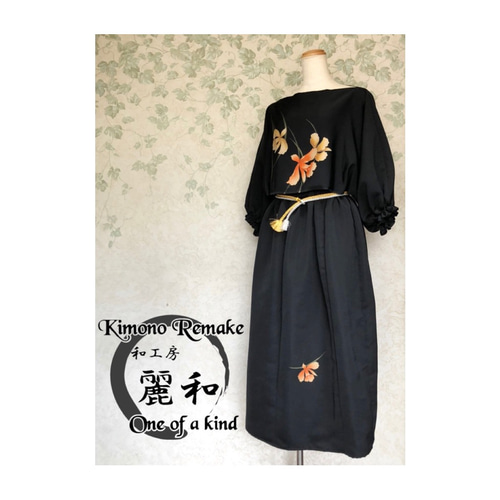 ハンドメイド　着物リメイク　ブラウススーツ 1_9f9215ebdc0508ea9a55669f55f3