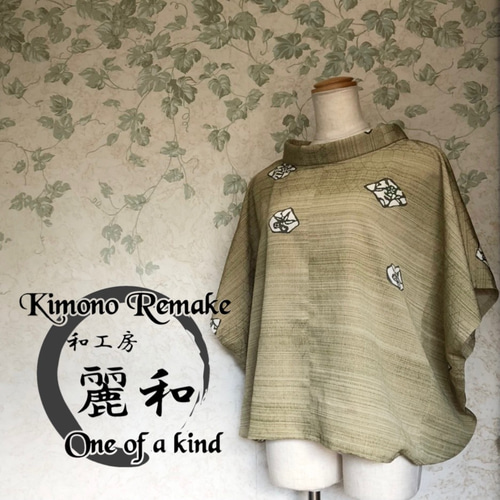 着物リメイク】2way カットソー カットソー 和工房 麗和 通販