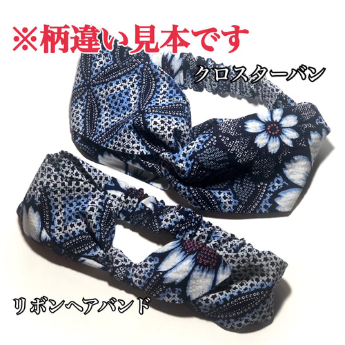 6Y02-7879 浴衣リメイク　ワンピース　ロング　ハンドメイド　優雅Aライン 6Y02-7879 浴衣リメイク ワンピース ロング ハンドメイド 優雅A