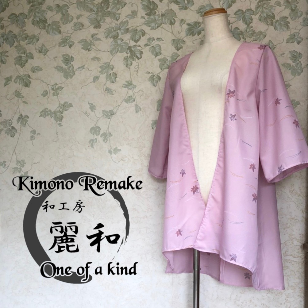【着物リメイク】 脱いでも邪魔にならない カーディガン