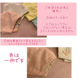 【送料無料】【在庫あり】ピンク　ポケット付きマスク　ハート　バラ　上品　痛くない　綿　かわいい　 6枚目の画像