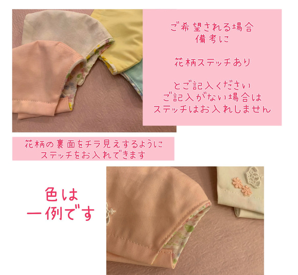 【送料無料】【在庫あり】ピンク　ポケット付きマスク　ハート　バラ　上品　痛くない　綿　かわいい　 6枚目の画像