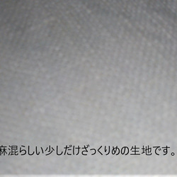 【即発送可・送料無料】ダブルガーゼマスク・ポケット付き　コットンリネン（アイボリー)×Ｗガーゼ(くすみラベンダー） 5枚目の画像