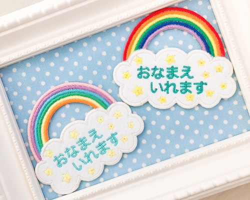 ☆ レインボー スモック ☆ とりまわし オリジナル デザイン 