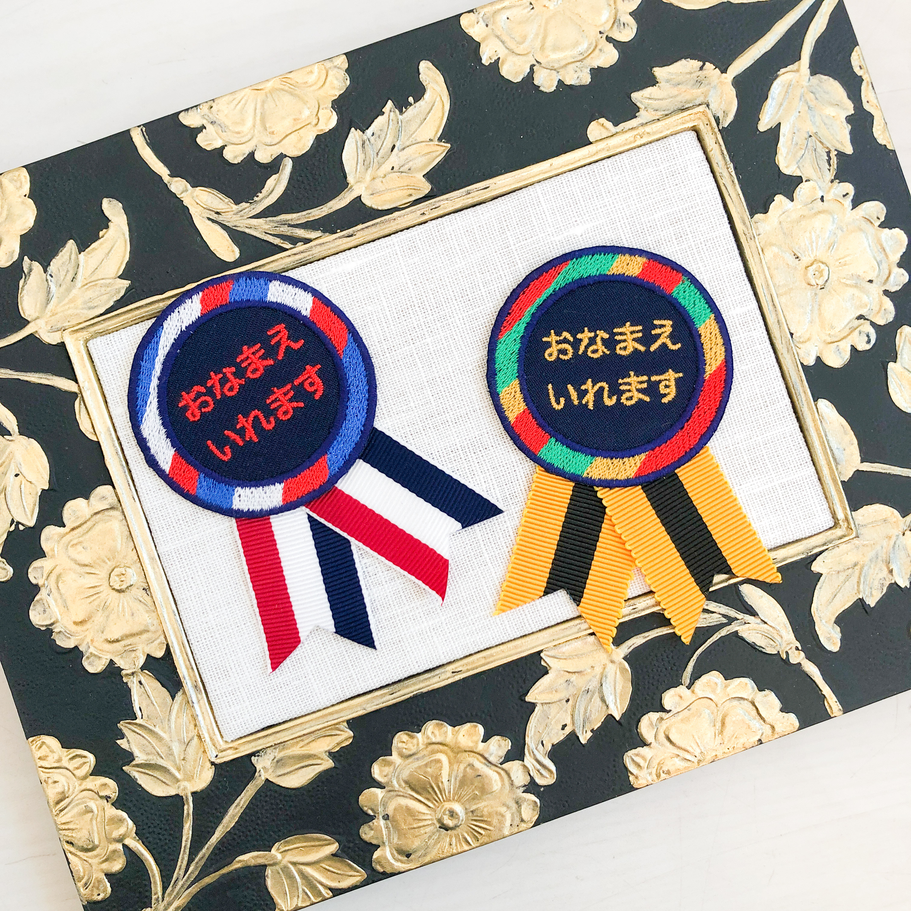 クラシックリボンロゼットお名前アイロンワッペン・シール両用【2way