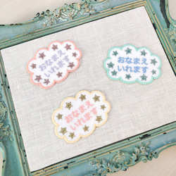 ゴリラとバナナ フェルト名札 ワッペン その他入園グッズ pikataka