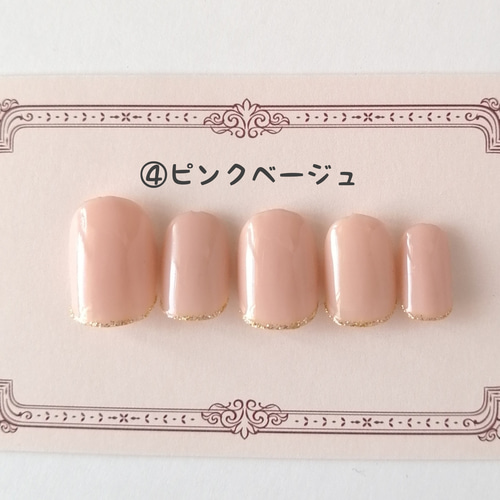 いろいろベージュのネイルチップ ネイルチップ（つけ爪） カラ