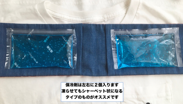 New 岡山児島デニム＆ホワイトペイズリー柄　ネッククーラー　保冷剤ポケット２個　熱中症対策　選べるコンチョ　送料無料 6枚目の画像