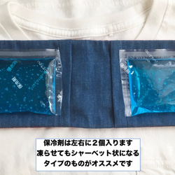 New 岡山児島デニム＆ブラックペイズリー柄　ネッククーラー　保冷剤ポケット２個　熱中症対策　選べるコンチョ　送料無料 5枚目の画像