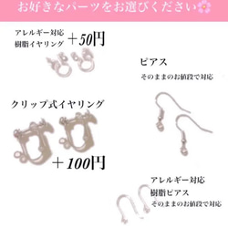 限定1個！訳あり価格です。大きなジニアが可愛く揺れるピアスorイヤリング⭐︎ディープピンク　レッド 6枚目の画像