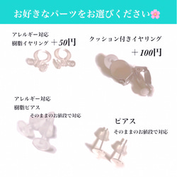 フワフワ揺れるアートフラワーアクセサリー✨アクリルビーズ　ブルーブラックマーブル×白薔薇◎ピアスイヤリング 3枚目の画像