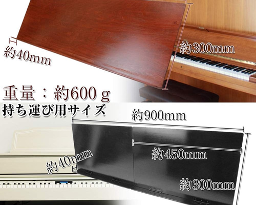 折りたたみ式ピアノ用ステップ ピアノ補助台 ピアノ補助ペダルM-60α｜テレマン楽器（楽器PLAZA）：様々なピアノ補助