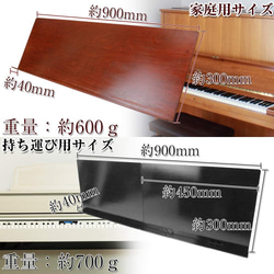 アップライトピアノ　電子ピアノ　補助譜面台　ご家庭用　演奏会　　 6枚目の画像