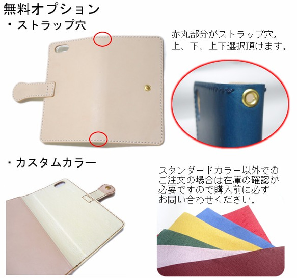 内装＆クローバーが選べるiphoneケース (7/6/6s対応) 7枚目の画像