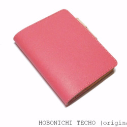 ほぼ日手帳カバー　オリジナル（文庫本サイズ）　ピンク 4枚目の画像