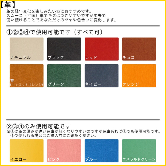 パス＆コインケース（大）　【カラー変更専用ページ】 5枚目の画像