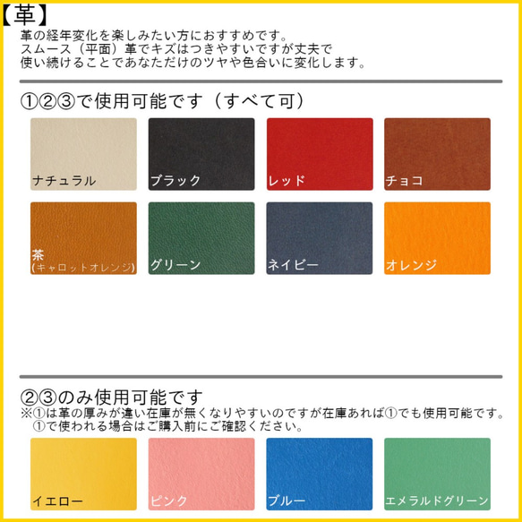 L字ファスナーコインケース（大）【カラー変更専用ページ】 5枚目の画像