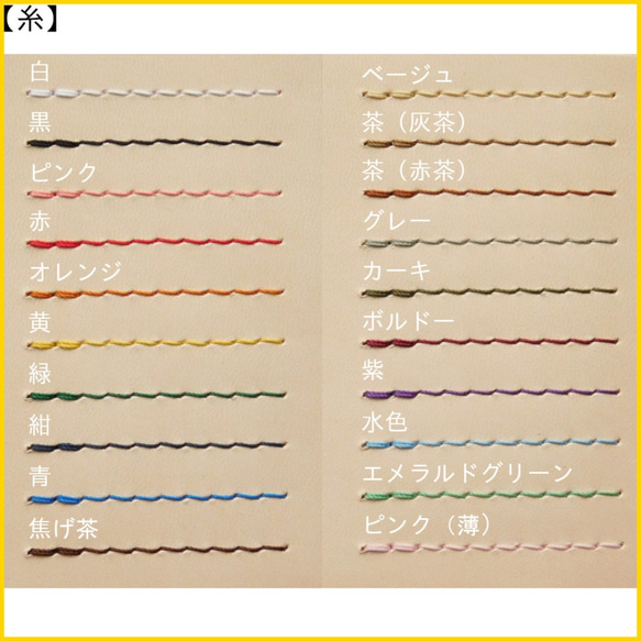 L字ファスナーコインケース（大）【カラー変更専用ページ】 7枚目の画像
