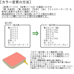 L字ラウンドファスナーウォレット/型押し　【カラー変更専用ページ】 2枚目の画像