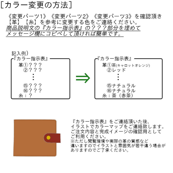 ハーフウォレット　【カラー変更専用ページ】 2枚目の画像