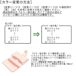 名刺入れ　【カラー変更専用ページ】 2枚目の画像