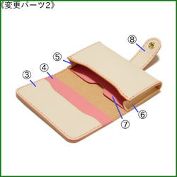 名刺入れ　【カラー変更専用ページ】 4枚目の画像