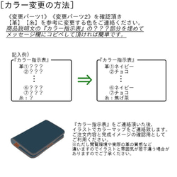 カードケース　【カラー変更専用ページ】 2枚目の画像