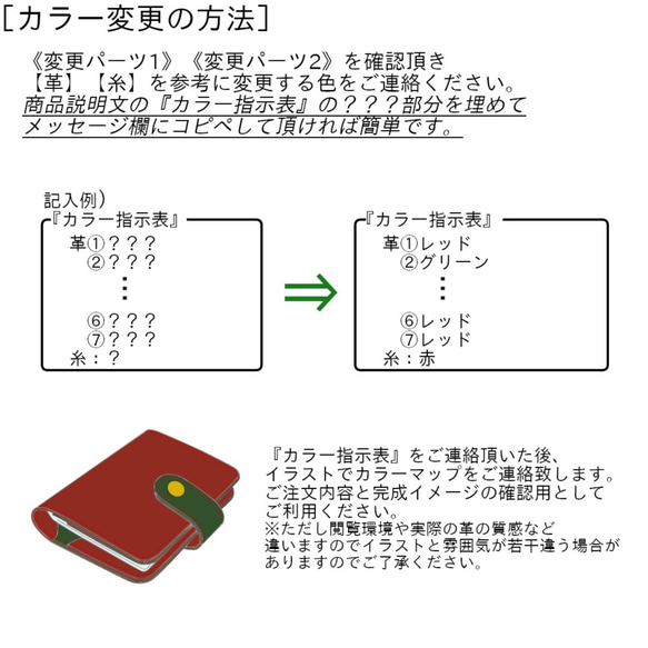 お出かけ用カードケース　【カラー変更専用ページ】 3枚目の画像