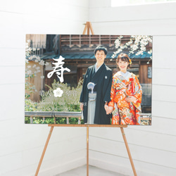 ウェルカムボード 結婚式 写真入りポスターパネル印刷　#33 2枚目の画像