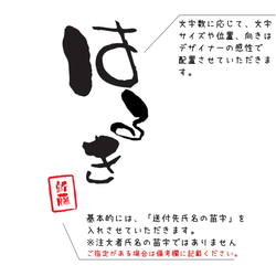 名入れ 和風の手書きフォントでお名前Tシャツ★親子や兄弟でリンクコーデが出来ます 5枚目の画像