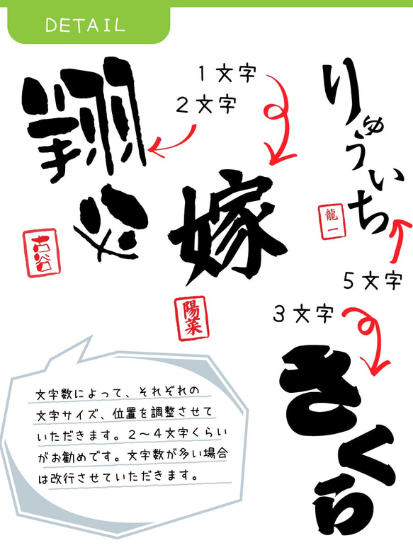 名入れ 和風の手書きフォントでお名前Tシャツ★親子や兄弟でリンクコーデが出来ます 3枚目の画像