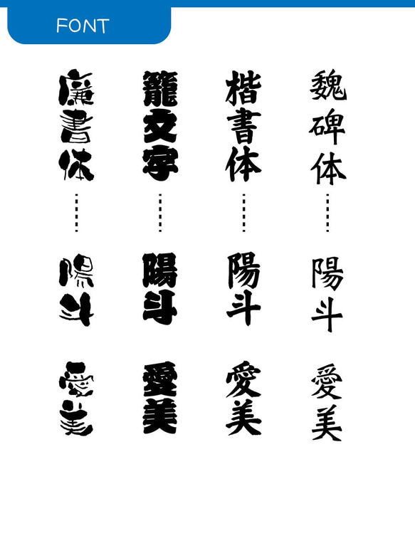 名入れ 和風の手書きフォントでお名前Tシャツ★親子や兄弟でリンクコーデが出来ます 4枚目の画像
