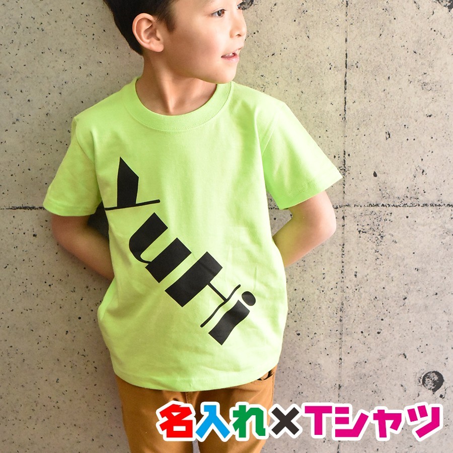 名入れTシャツ