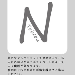 名入れ お試し価格お名前Tシャツ★親子や兄弟でリンクコーデが出来ます 3枚目の画像