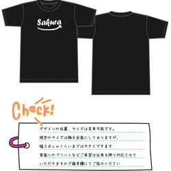 名入れ 黒のにんまり顔お名前Tシャツ★親子や兄弟でリンクコーデが出来ます 2枚目の画像