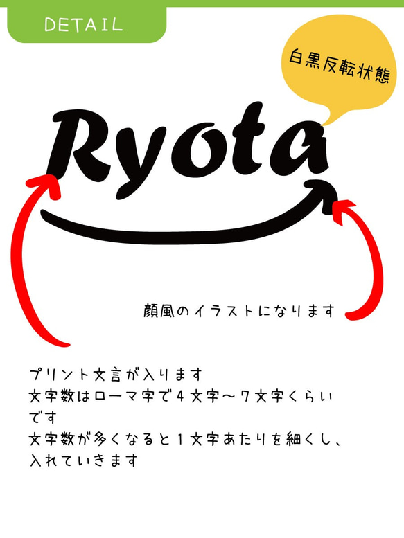 名入れ 黒のにんまり顔お名前トートバッグ★卒園 記念品 入学祝いなどに 通園バッグやおけいこバッグ、ママバッグとして 4枚目の画像