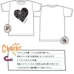 可愛いハート柄名入れ お名前Tシャツ★卒園 記念品 入学祝いなどに 親子や兄弟でリンクコーデが出来ます 2枚目の画像
