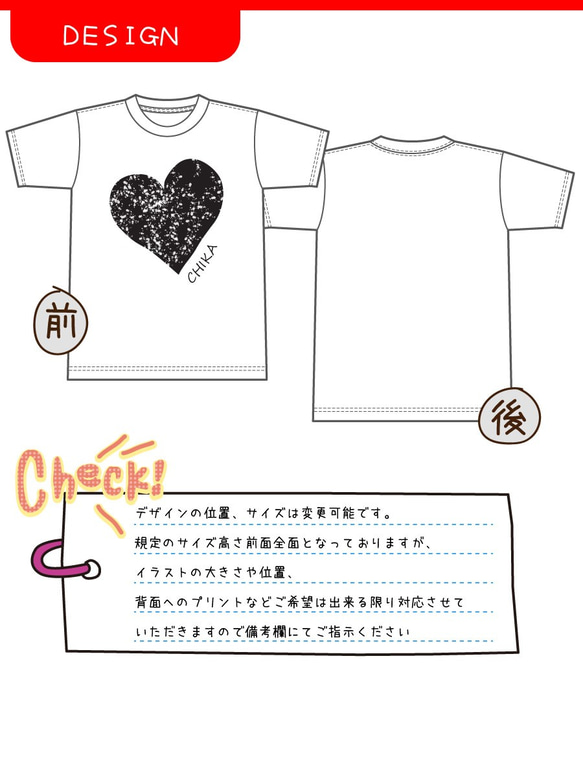 可愛いハート柄名入れ お名前Tシャツ★卒園 記念品 入学祝いなどに 親子や兄弟でリンクコーデが出来ます 2枚目の画像