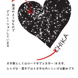 可愛いハート柄名入れ お名前Tシャツ★卒園 記念品 入学祝いなどに 親子や兄弟でリンクコーデが出来ます 3枚目の画像