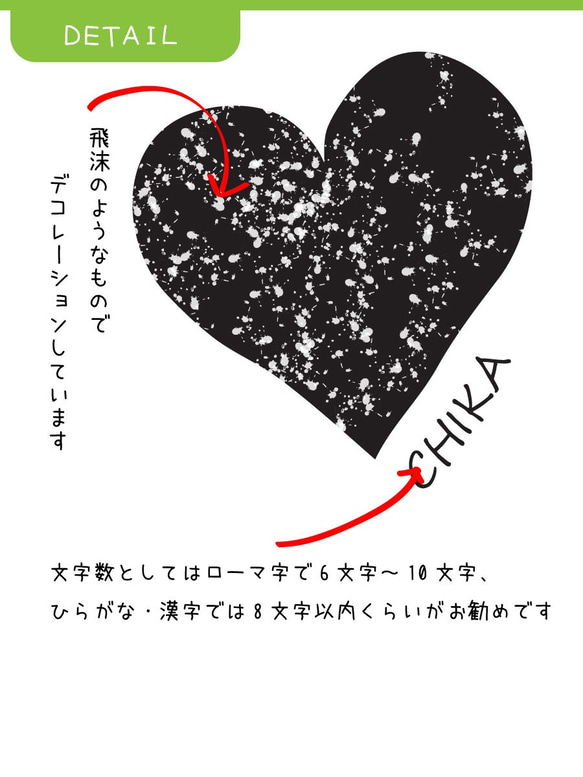 可愛いハート柄名入れ お名前Tシャツ★卒園 記念品 入学祝いなどに 親子や兄弟でリンクコーデが出来ます 3枚目の画像