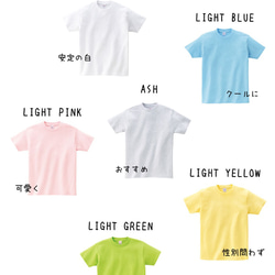 可愛いハート柄名入れ お名前Tシャツ★卒園 記念品 入学祝いなどに 親子や兄弟でリンクコーデが出来ます 4枚目の画像
