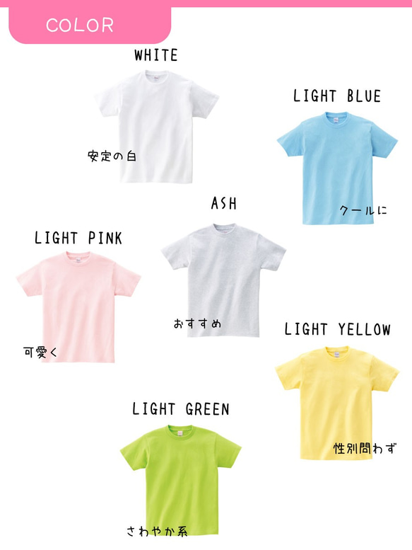 可愛いハート柄名入れ お名前Tシャツ★卒園 記念品 入学祝いなどに 親子や兄弟でリンクコーデが出来ます 4枚目の画像
