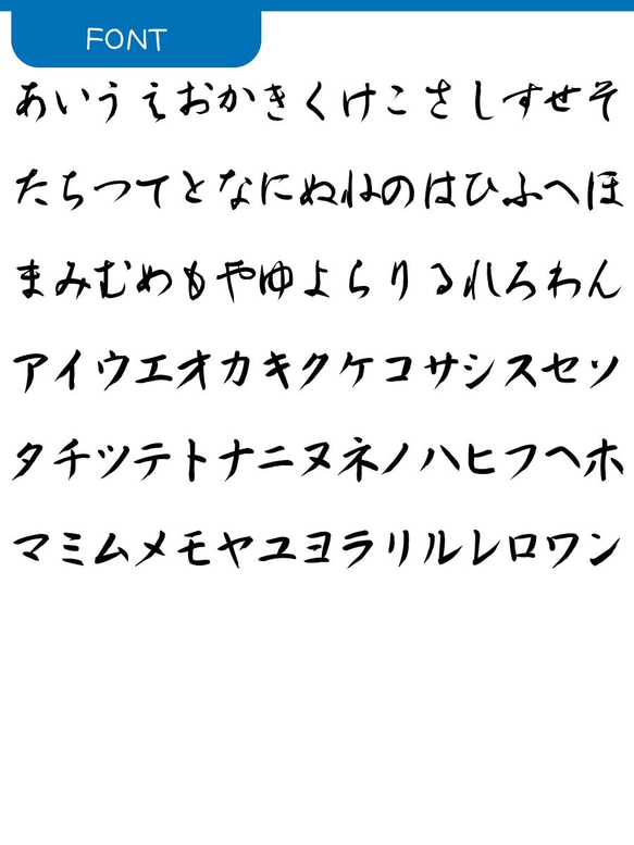 名入れ 和風・和柄の手書きフォントでお名前Tシャツ★卒園 記念品 入学祝いなどに 親子や兄弟でリンクコーデが出来ます 5枚目の画像