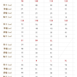 名入れ 和風・和柄の手書きフォントでお名前Tシャツ★卒園 記念品 入学祝いなどに 親子や兄弟でリンクコーデが出来ます 7枚目の画像