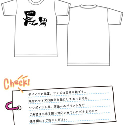 名入れ 和風・和柄の手書きフォントでお名前Tシャツ★卒園 記念品 入学祝いなどに 親子や兄弟でリンクコーデが出来ます 2枚目の画像