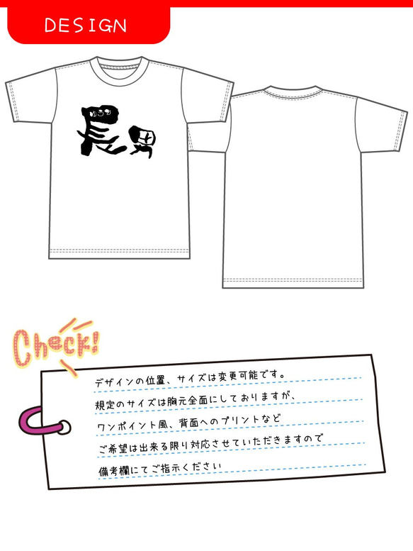 名入れ 和風・和柄の手書きフォントでお名前Tシャツ★卒園 記念品 入学祝いなどに 親子や兄弟でリンクコーデが出来ます 2枚目の画像