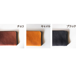 【全3色】栃木レザー LジップポーチM ブラック A6サイズ対応 パスポート や 母子手帳入れ にも 3枚目の画像