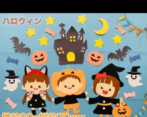 【セット売り】ハロウィン飾りハンドメイド　壁面・寝相アート セット売り】ハロウィン飾りハンドメイド 壁面・寝相アート